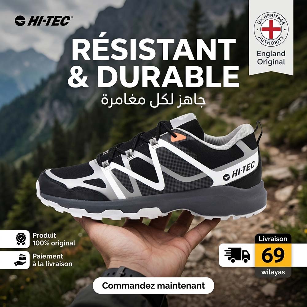 HI TEC Orion Trail