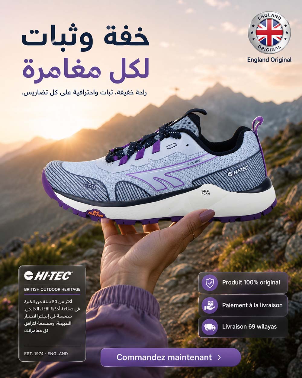 HI-TEC GEO - NAKURA