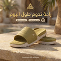 Peak Taichi Slippers Beige Black